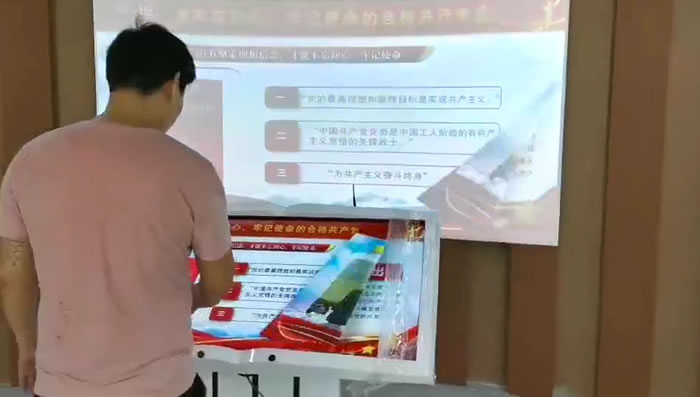 黨建觸摸屏