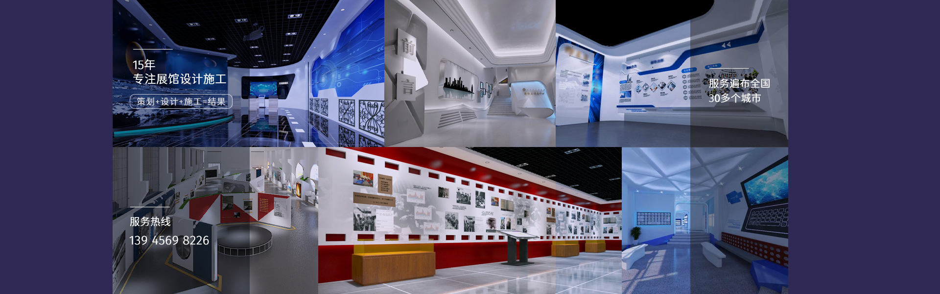 會展公司在建展位時的廢棄物如何處理？