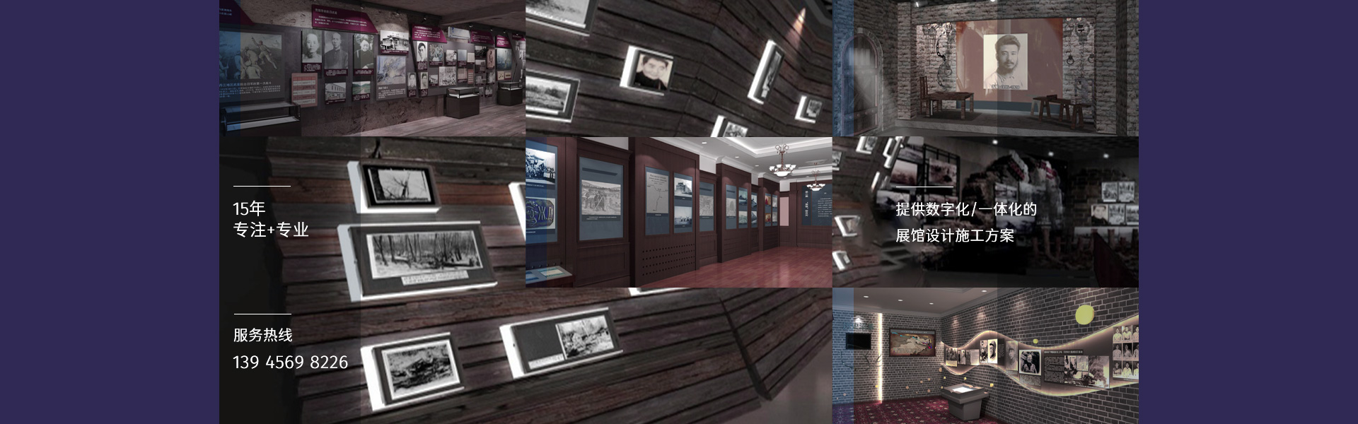 展廳設計的裝修技巧都有哪些