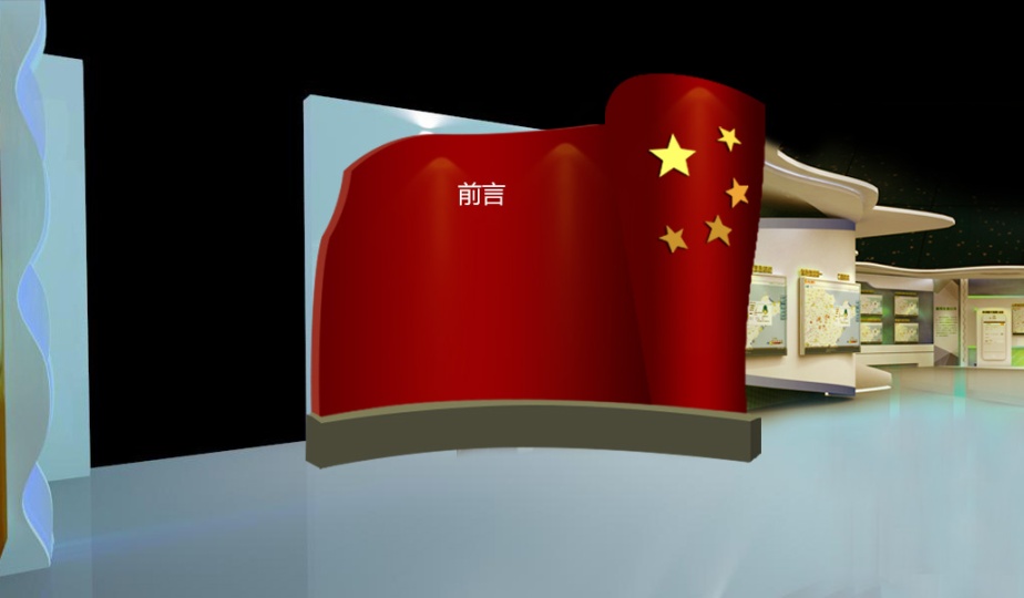 展覽設計的因素都有什么