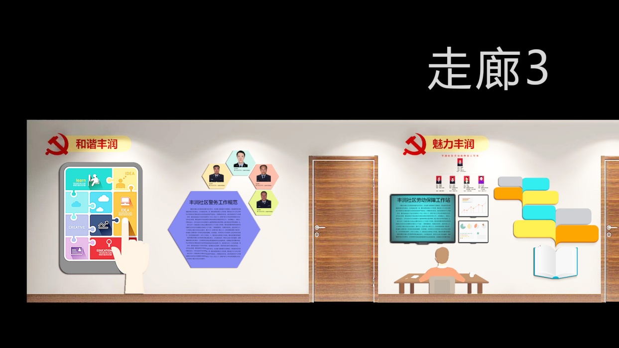 展位設(shè)計(jì)燈光如何通過運(yùn)用教學(xué)效果更顯著