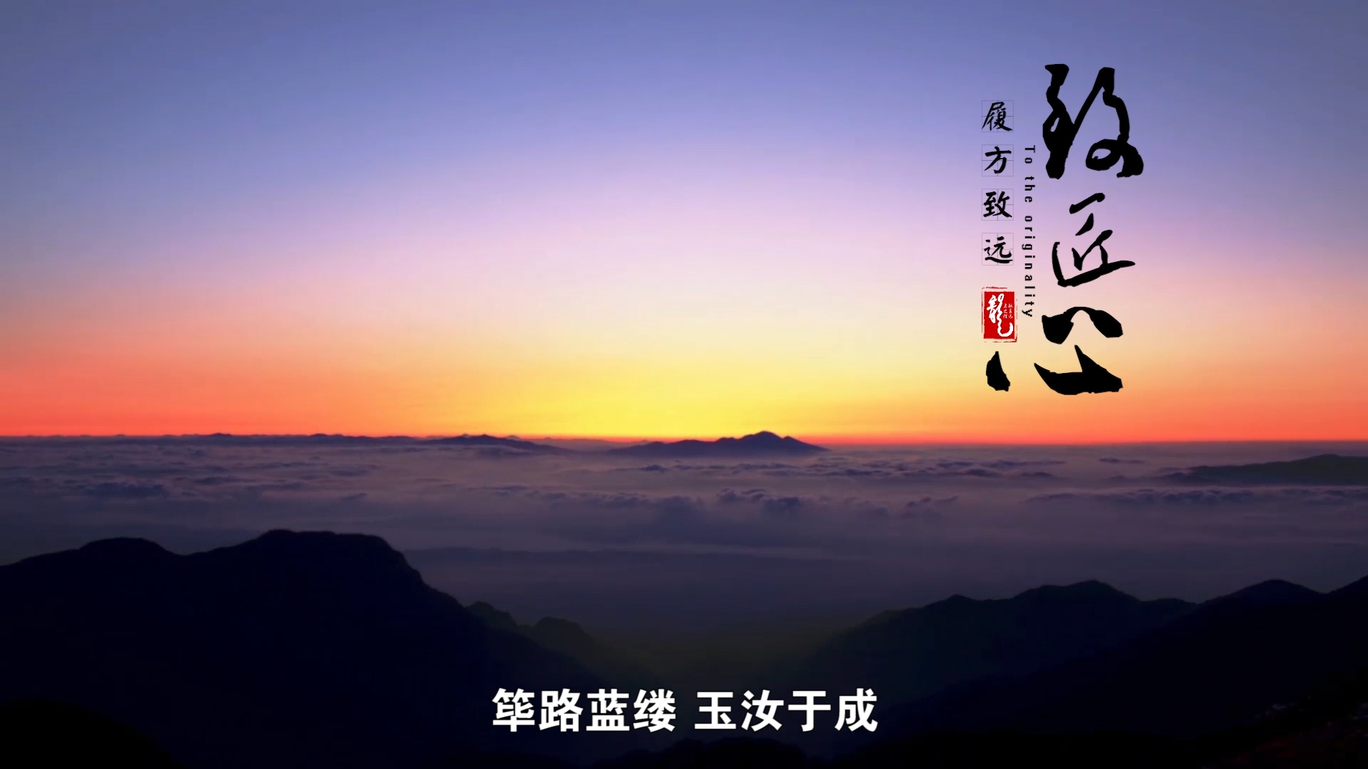 黑龍江省龍建路橋第二工程有限公司宣傳片