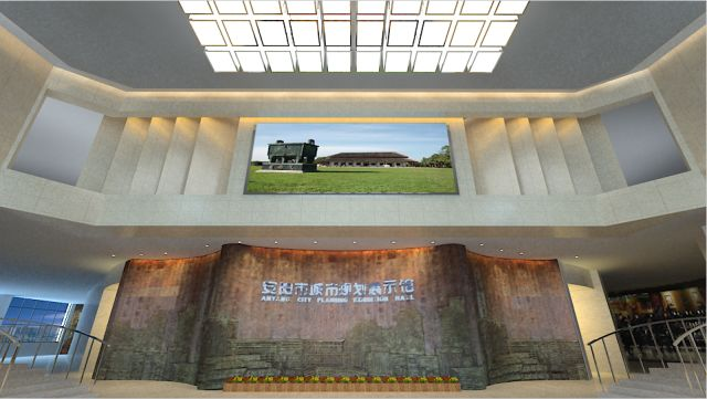 安陽城市規劃館