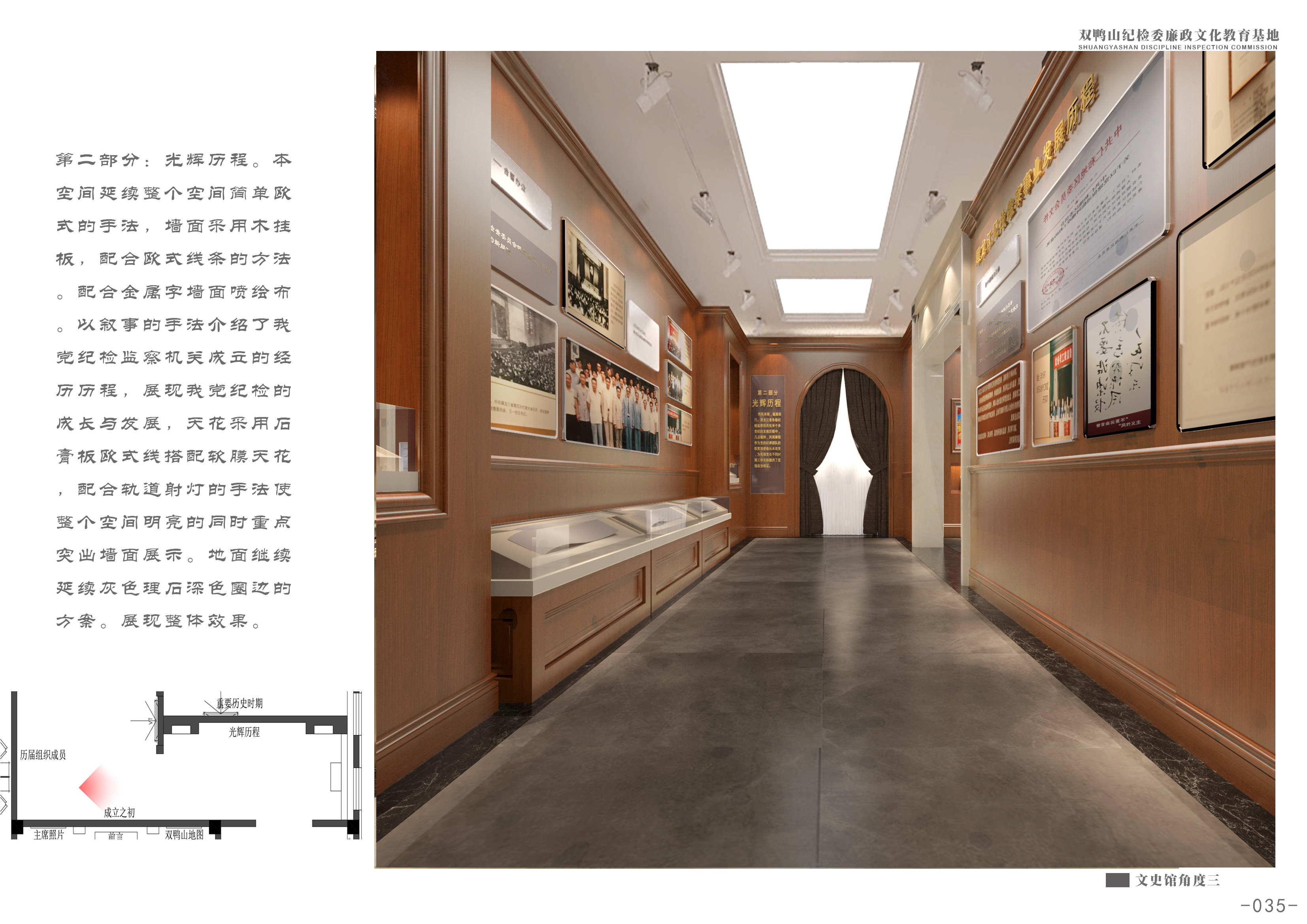 展位設(shè)計與參展商之間的溝通至關(guān)重要