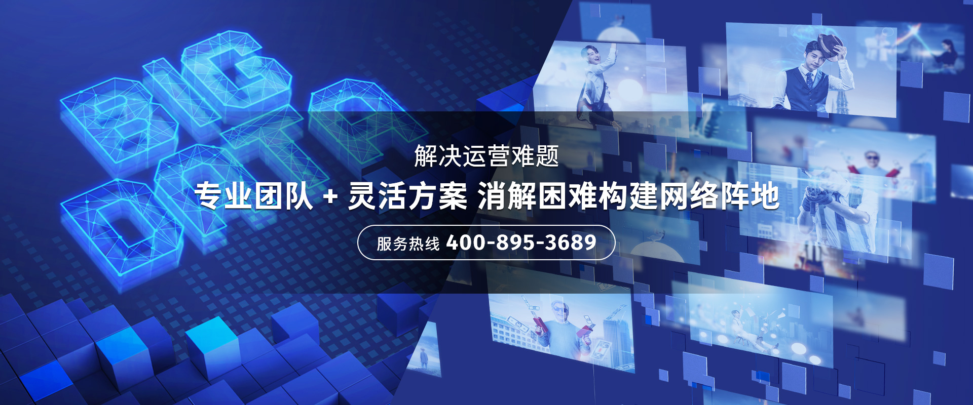 哪個展臺更可靠？