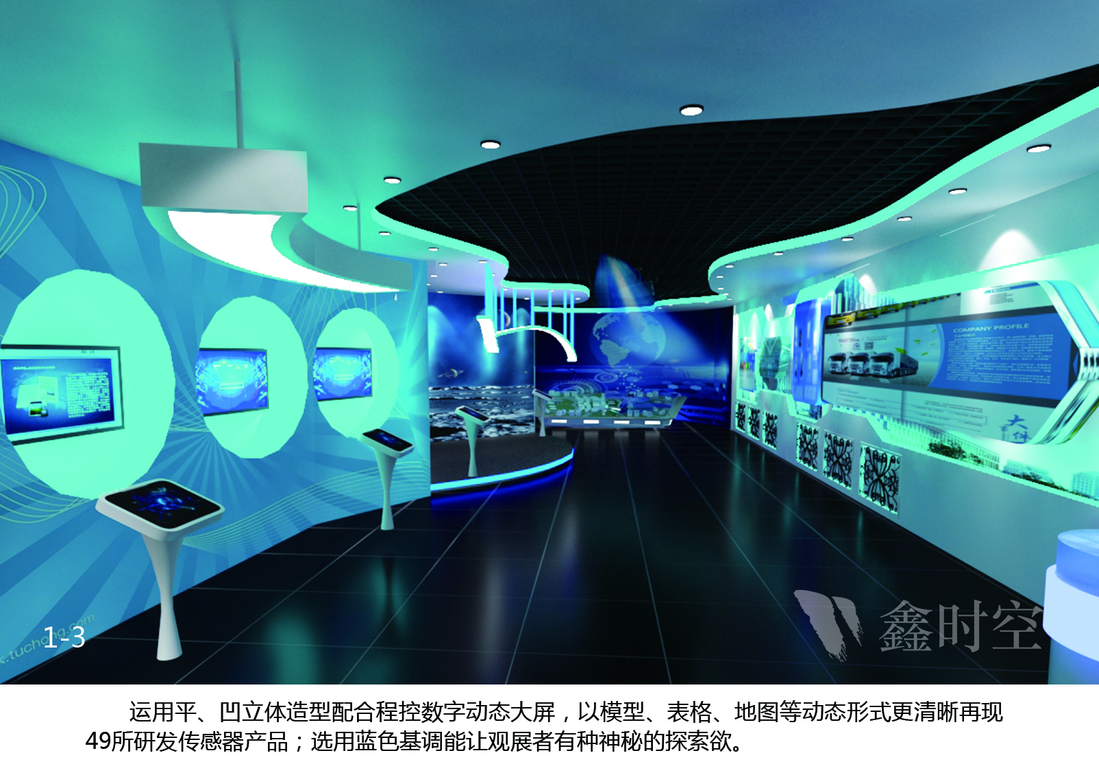 小展廳設計：方寸之間，盡顯巧思