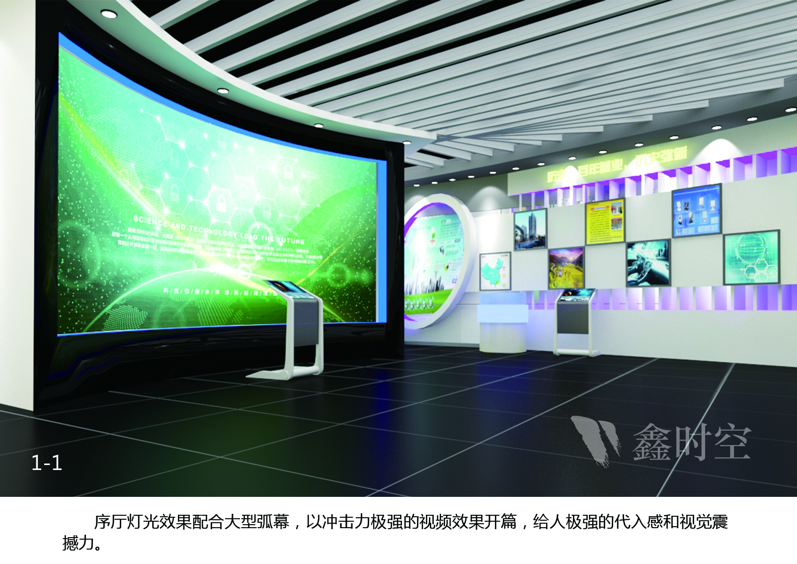 品牌展廳設計：講述品牌故事，塑造品牌形象