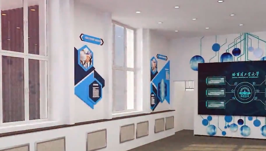 哈爾濱工業(yè)大學(xué)展館