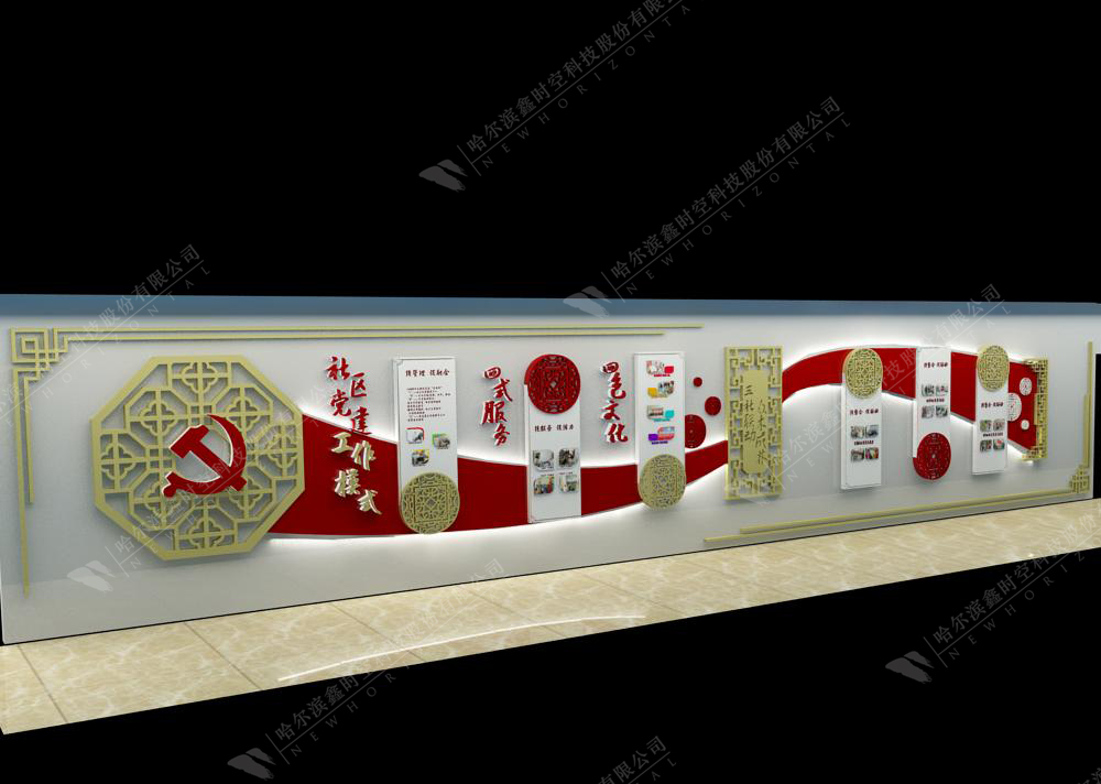 展館設(shè)計(jì)如何選擇色彩